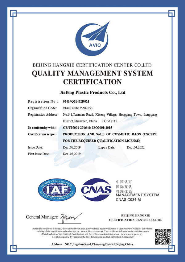 zhengshu-ISO9001